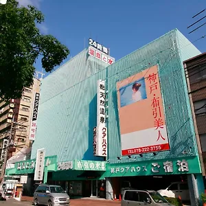 Capsule hotel Kua House, Kobe